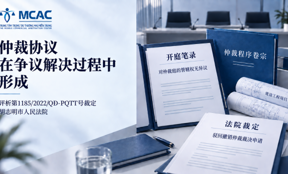 争议解决过程中形成的仲裁协议：评析胡志明市人民法院第1185/2022/QĐ-PQTT号决定