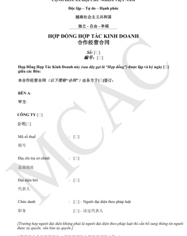 合作经营合同 (Hợp đồng BCC)