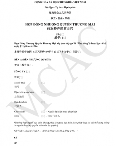 商业特许经营合同 (Hợp đồng nhượng quyền thương mại)
